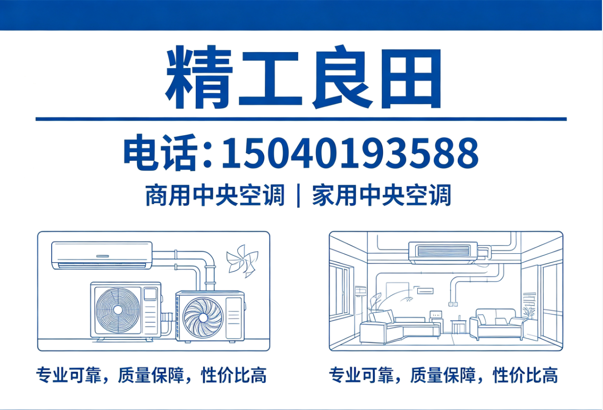 良田机电遂宁线上分站